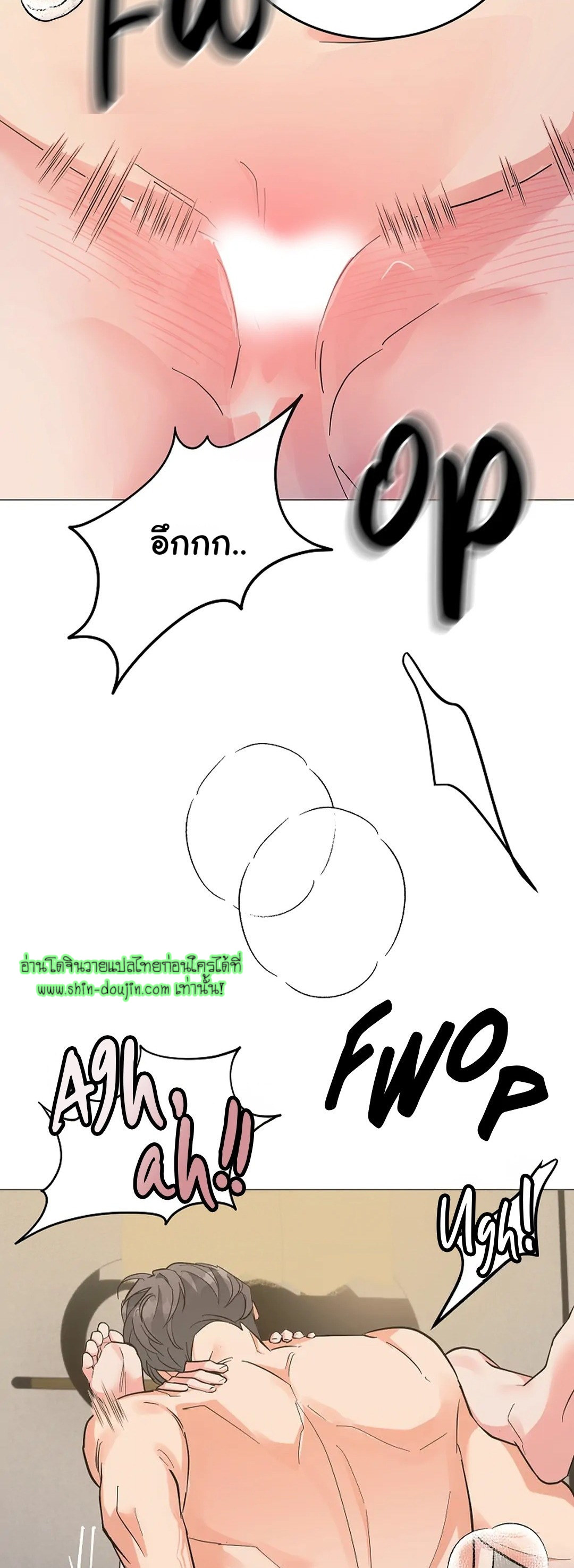 Gay’s Inferno EP 7